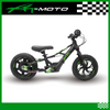 Fury Eco 12in