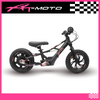 Fury Eco 12in