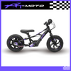 Fury Eco 12in