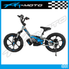 16inch_16in_GT+_GT-plus_grey_XRT-moto_XRT_quick_swap_battery_GT-series_edrive_250W_stacyc