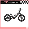 Viper Eco 16in