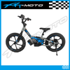 XRT_GT_gray_grey_quick-swap_battery_2.5Ah_stacyc_edrive_250W_xrt-motor