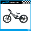 Rebel Pro-X FS 20in